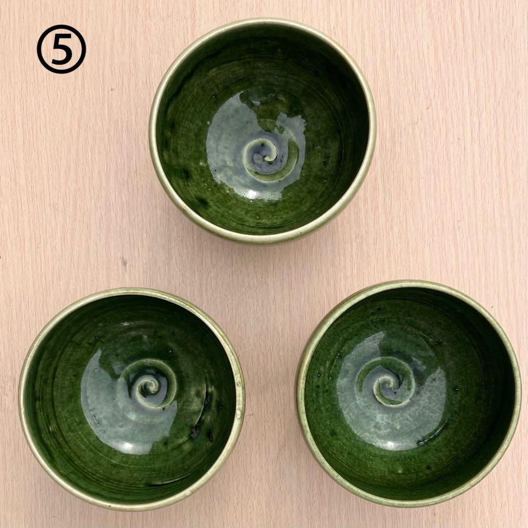 水野古麦作 瀬戸焼 抹茶碗 19個セット 共箱