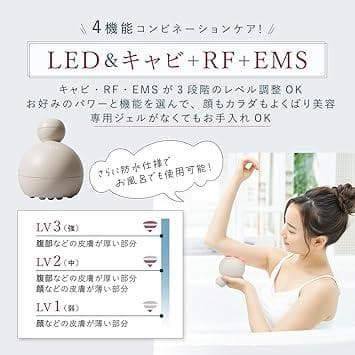 LINKA (リンカ)キャビニスト ウォータープルーフハンディキャビテーション