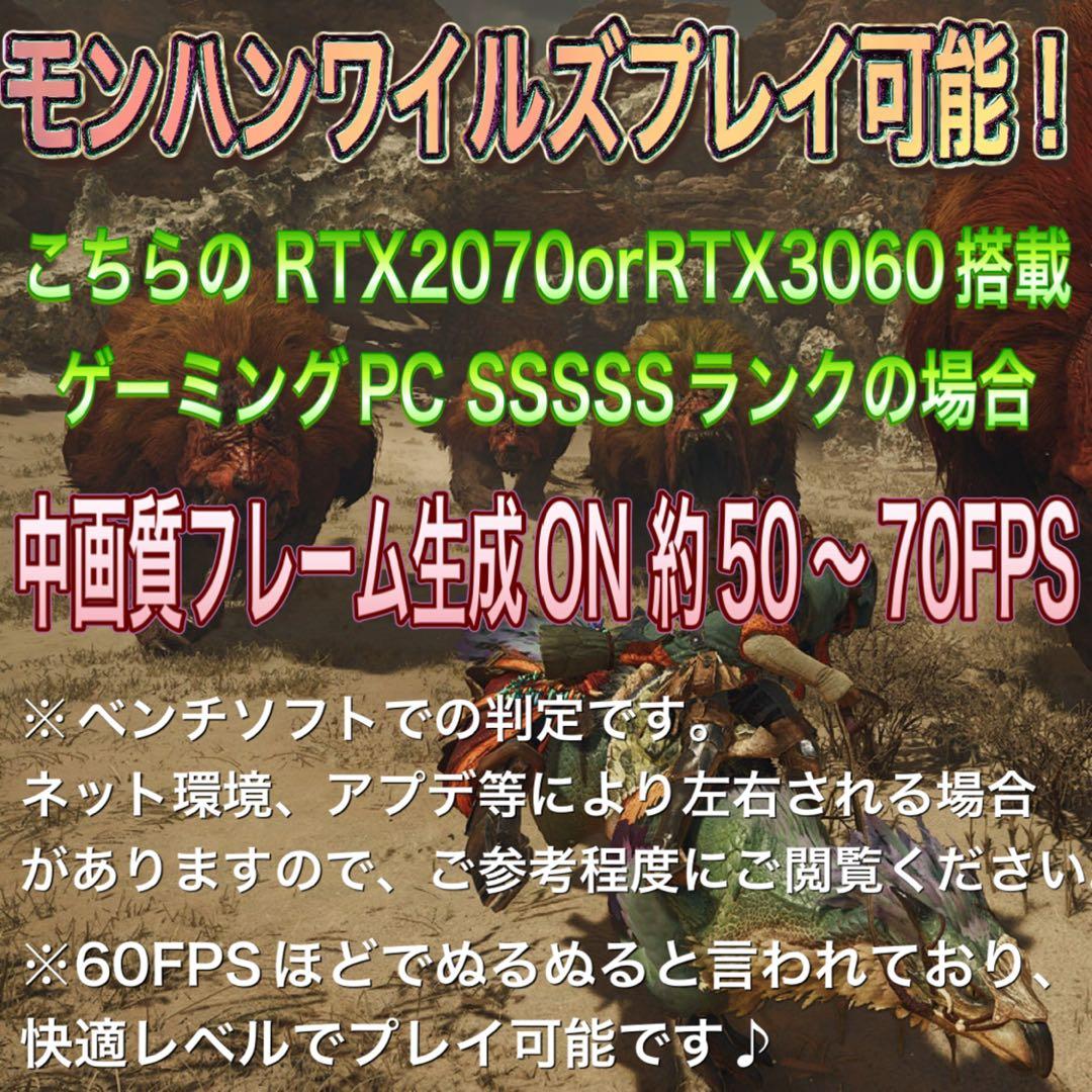 【即納激安】 RTX3060搭載すぐに使えるゲーミングPCフルセット