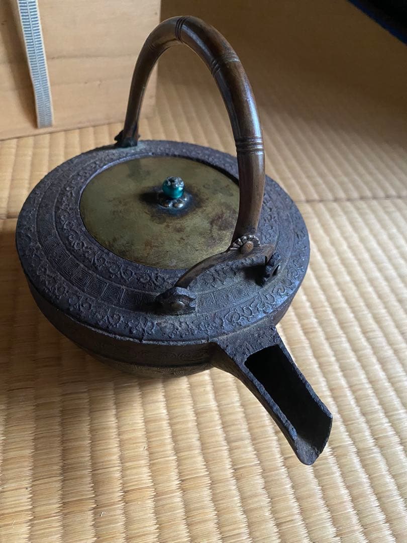 時代 一文字 燗鍋 大西定林 氏造 木箱入