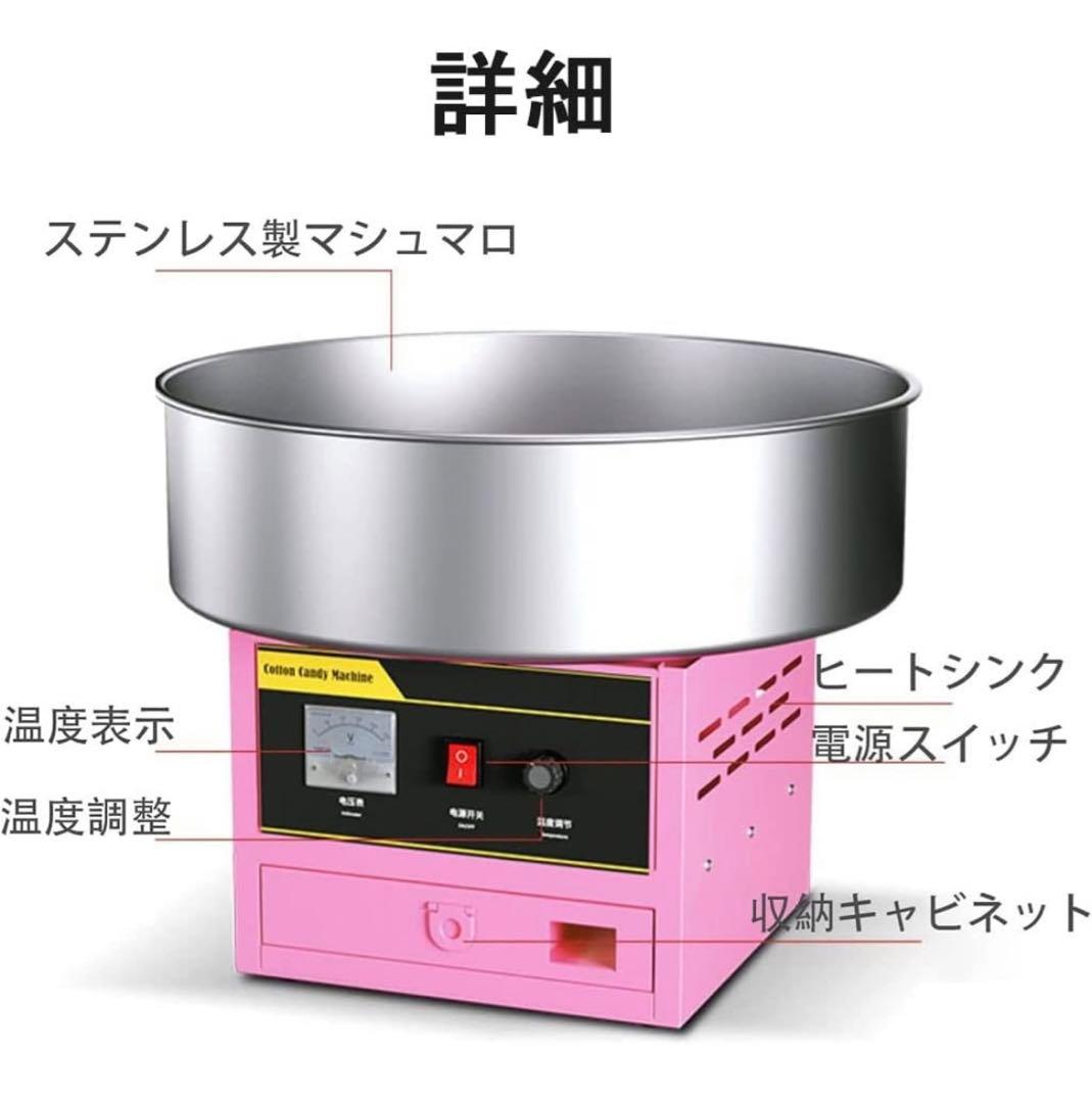 特価わたがし製造機 わたあめ機 1200Wステンレス鋼 綿菓子製造機 銀