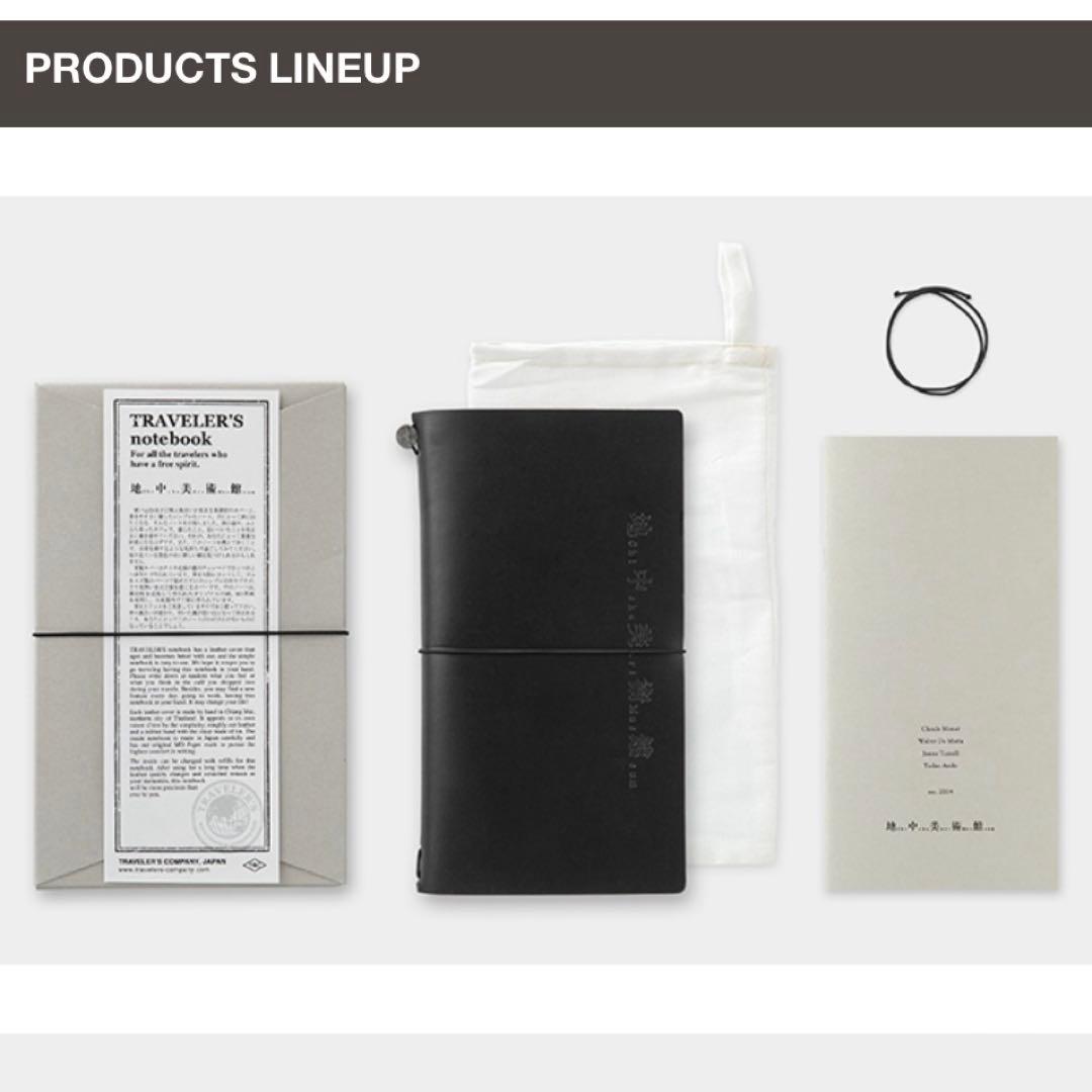 トラベラーズノート 地中美術館 セット