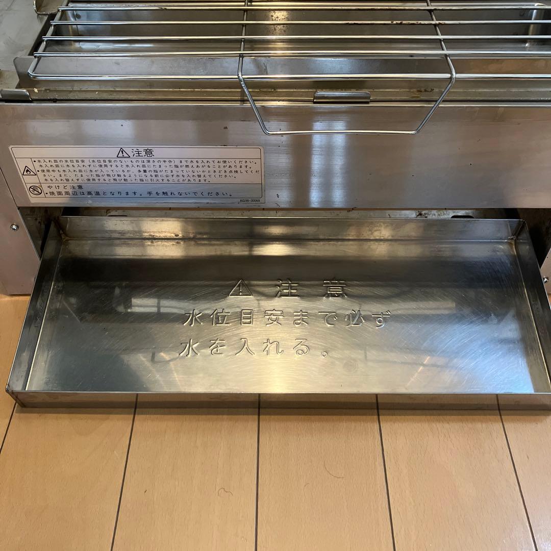 ガスグリラー 遠赤外線 下火式 串焼 61号 RGK-61D 都市ガス用