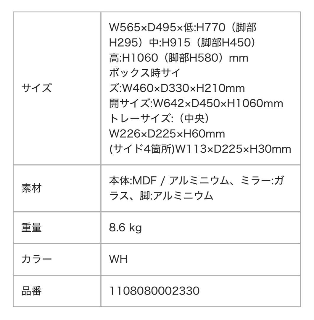フランフランFrancfranc ヴァリーズ ハリウッドボックス L ホワイト