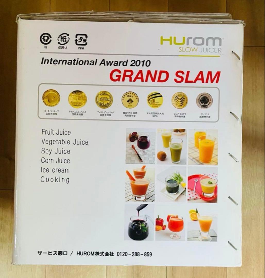 【新品・未使用】 定価36000円 ・スロージューサー・ヒューロム HU-400