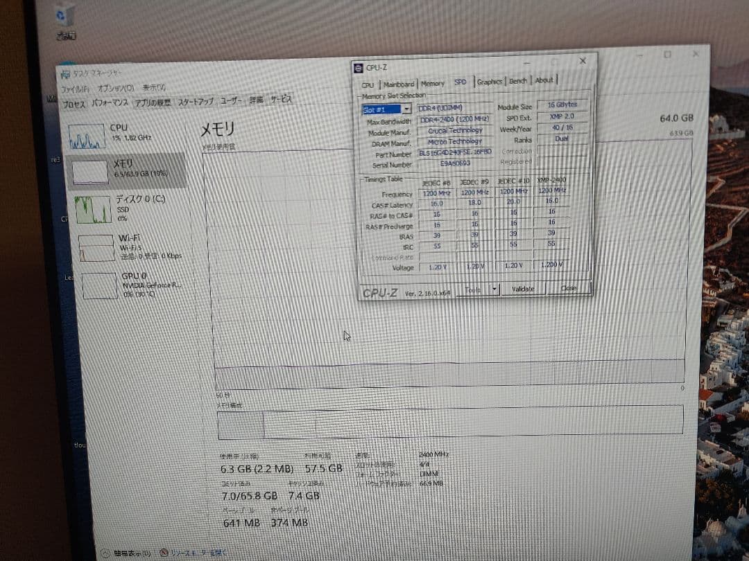 BLS16G4D240FSE DDR4-2400 16GB ×2枚