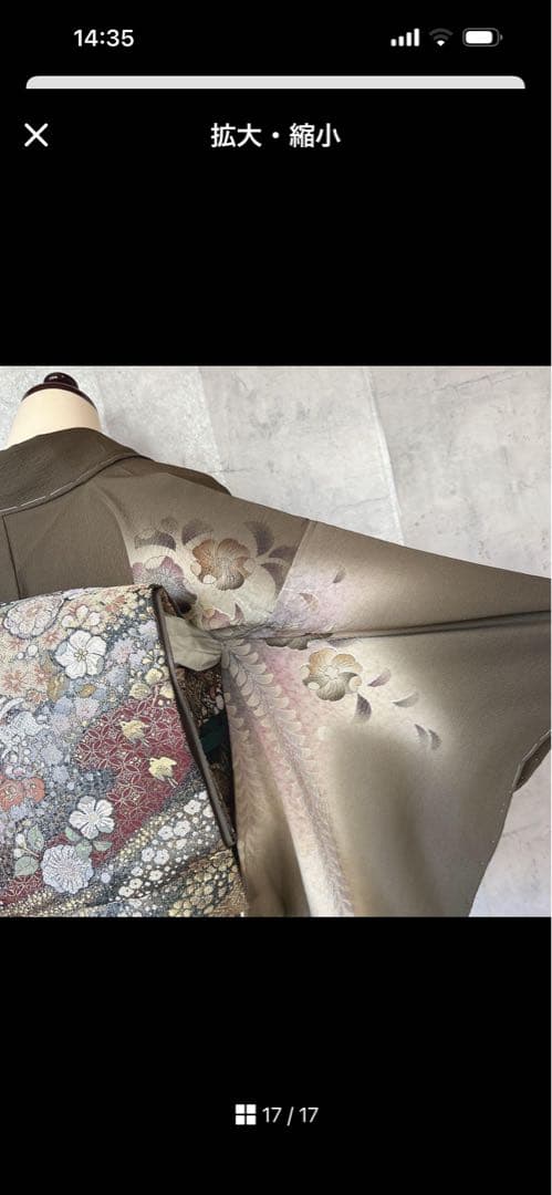 訪問着フルセット　未使用　辻ヶ花　着物　正絹　ブラウン