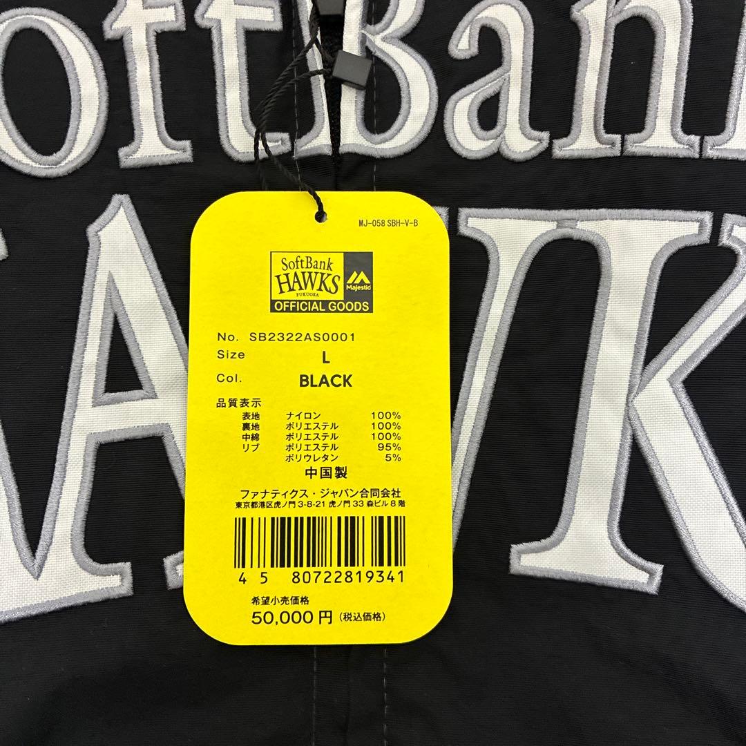 SoftBank Hawks グランドコート Lサイズ 福岡ソフトバン