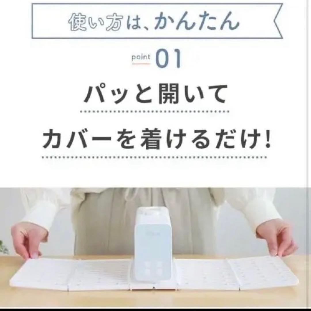 ぽけどらい　さっと　衣類乾燥　持ち運びにも便利　一人暮らし　花粉