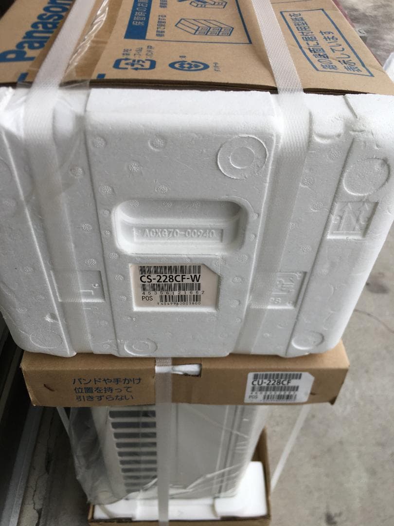 Panasonic（パナソニック）2.2Kルームエアコン CS-228CF-W