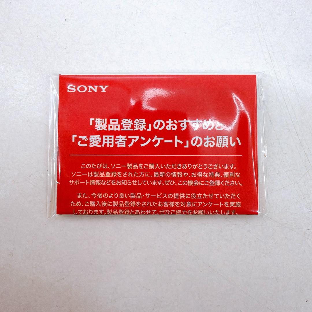 【美品】SONY XBA-N3BP 有線イヤホン 密閉型インナーイヤーレシーバー