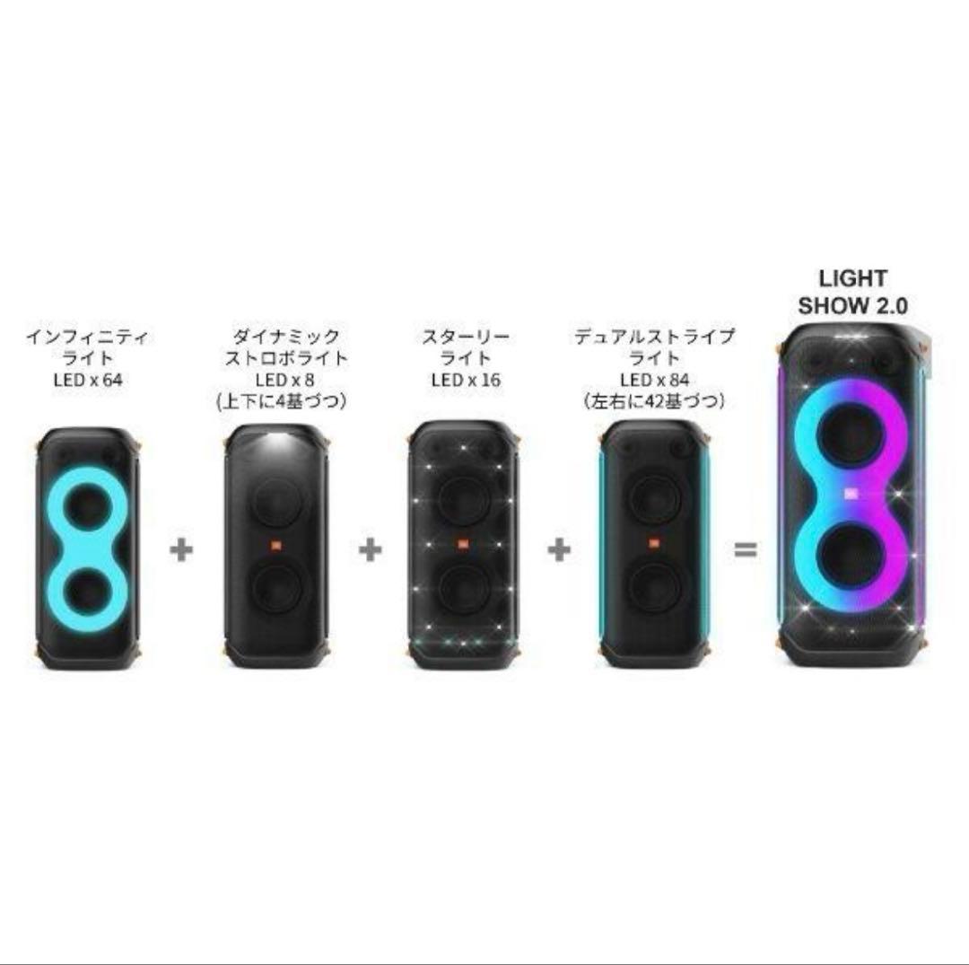 【新品未開封】JBL Party box 710 スピーカー　防水対応　ブロック