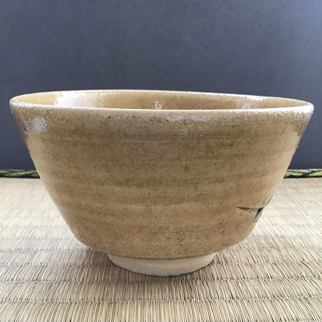 茶道具　黄瀬戸茶盌　背戸窯　加藤釥作　栞　共箱　S14CW