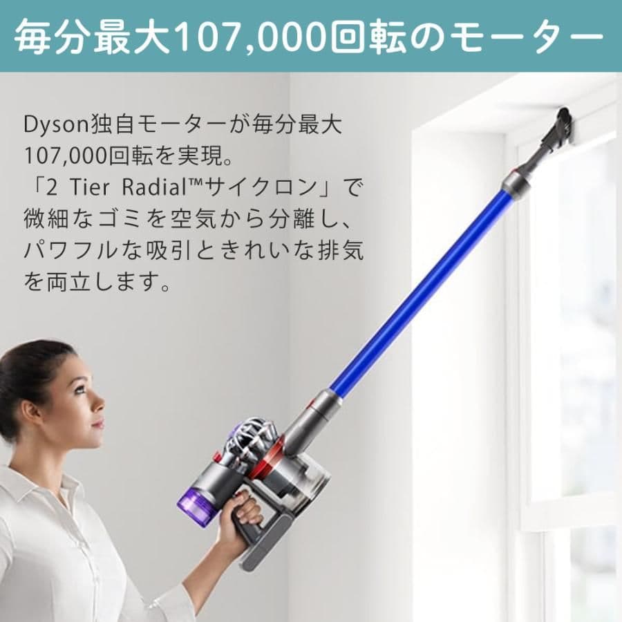 Dyson　Slim Fluffy SV10K-EXT　掃除機　販売証明書付