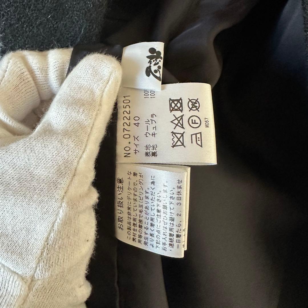 慈雨 センソユニコ ドット 柄 アシンメトリー 変形 ウール コート 40