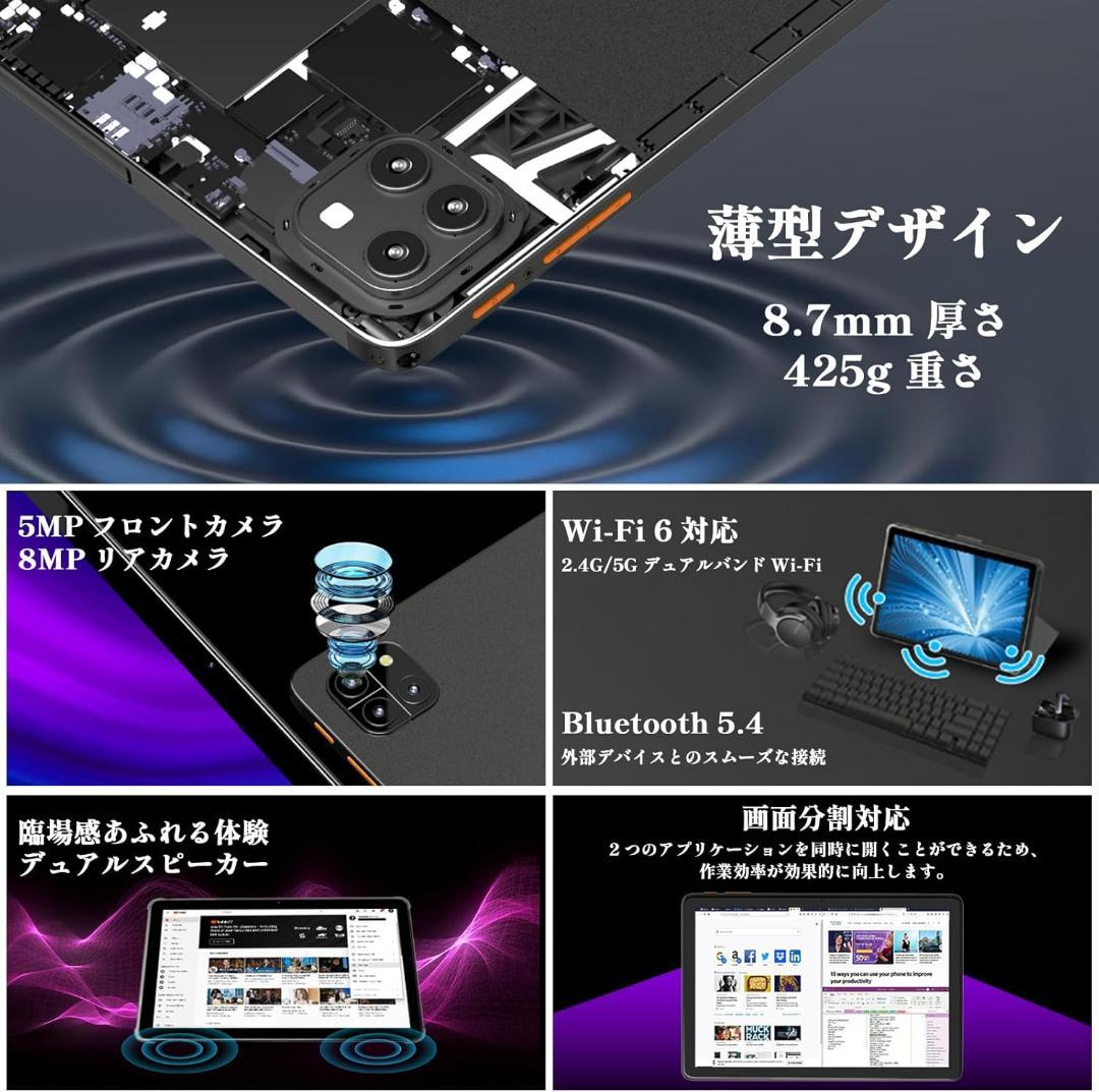 タブレット Android 15 10インチ 12GB+64GB+2TB拡張