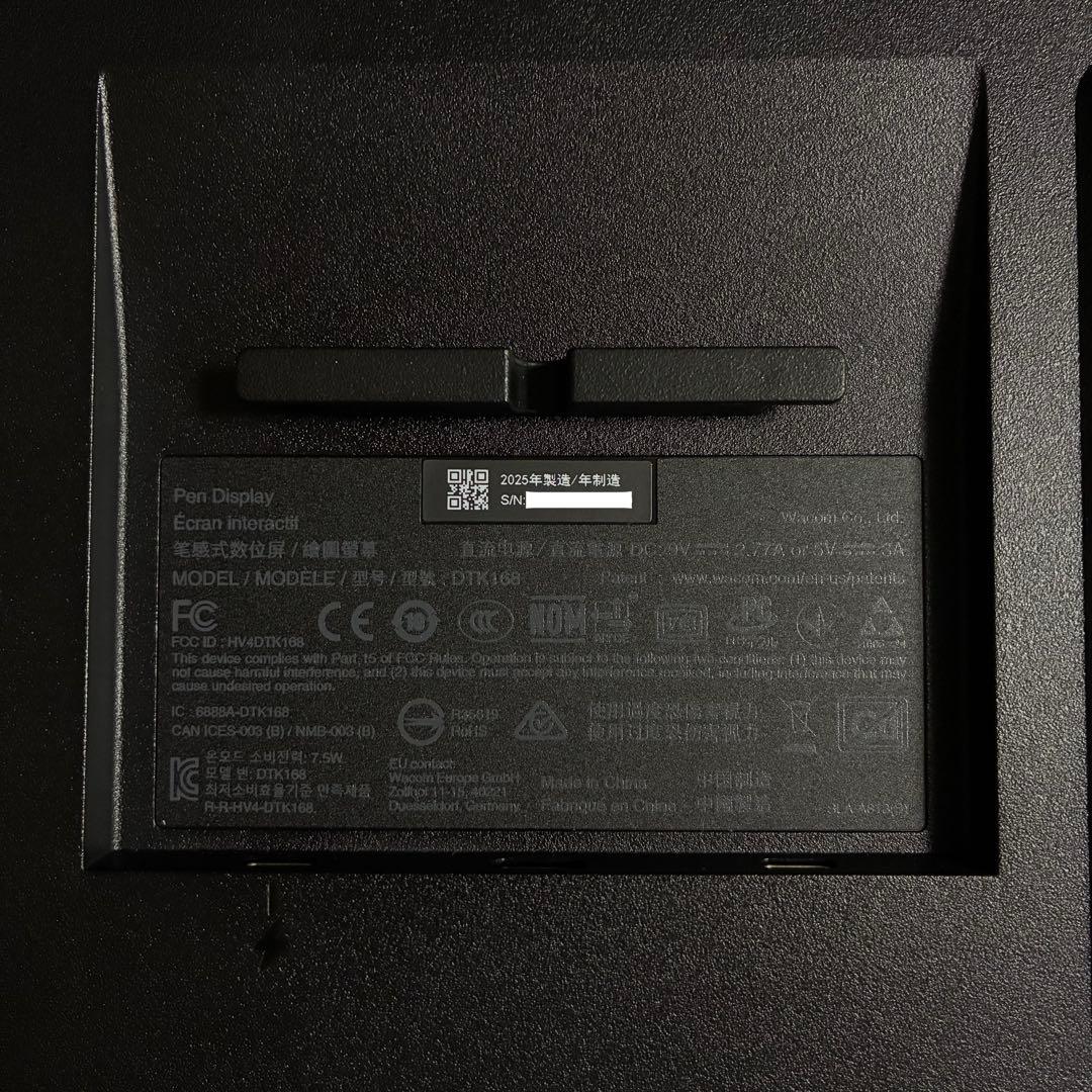 Wacom Cintiq 16 2025（DTK168）