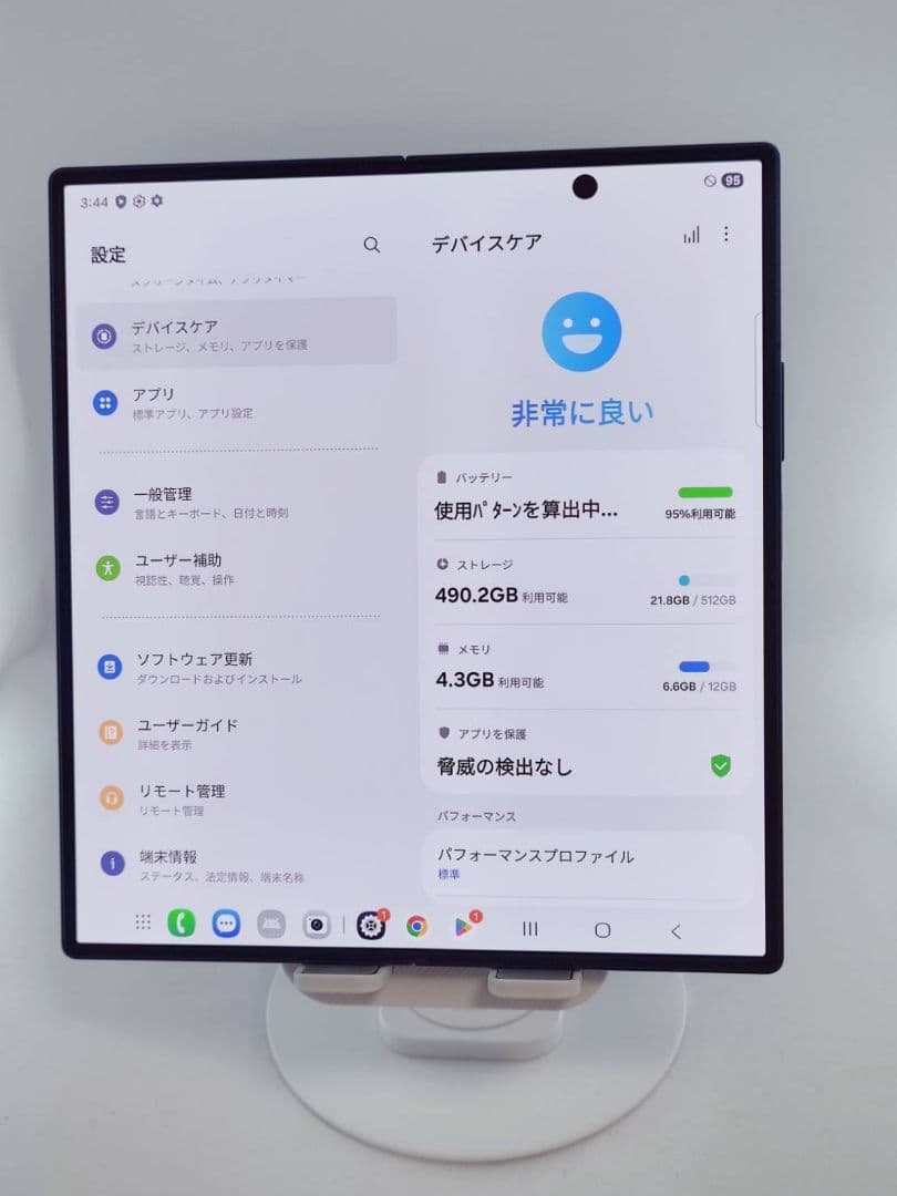 【Aランク】Galaxy Z Fold7 ブルーシャドウ 512GB 韓国版