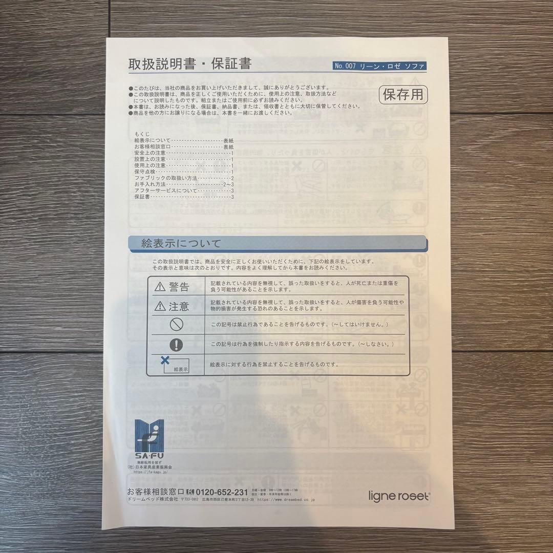 【新品未開封】ロゼトーゴ　パフ　shiki