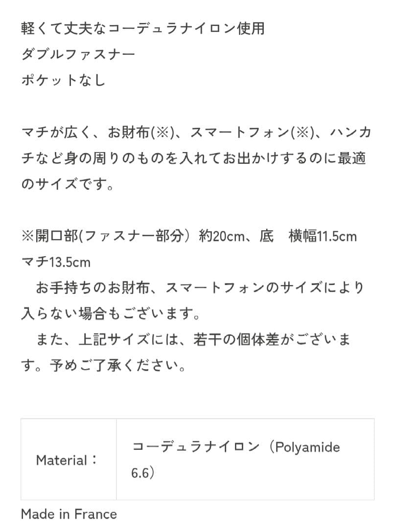 エルベシャプリエ　2885C