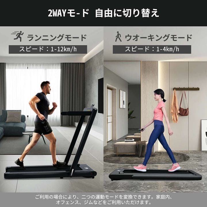 ルームランナー オリンピック登場 折り畳み(包装汚れあり）