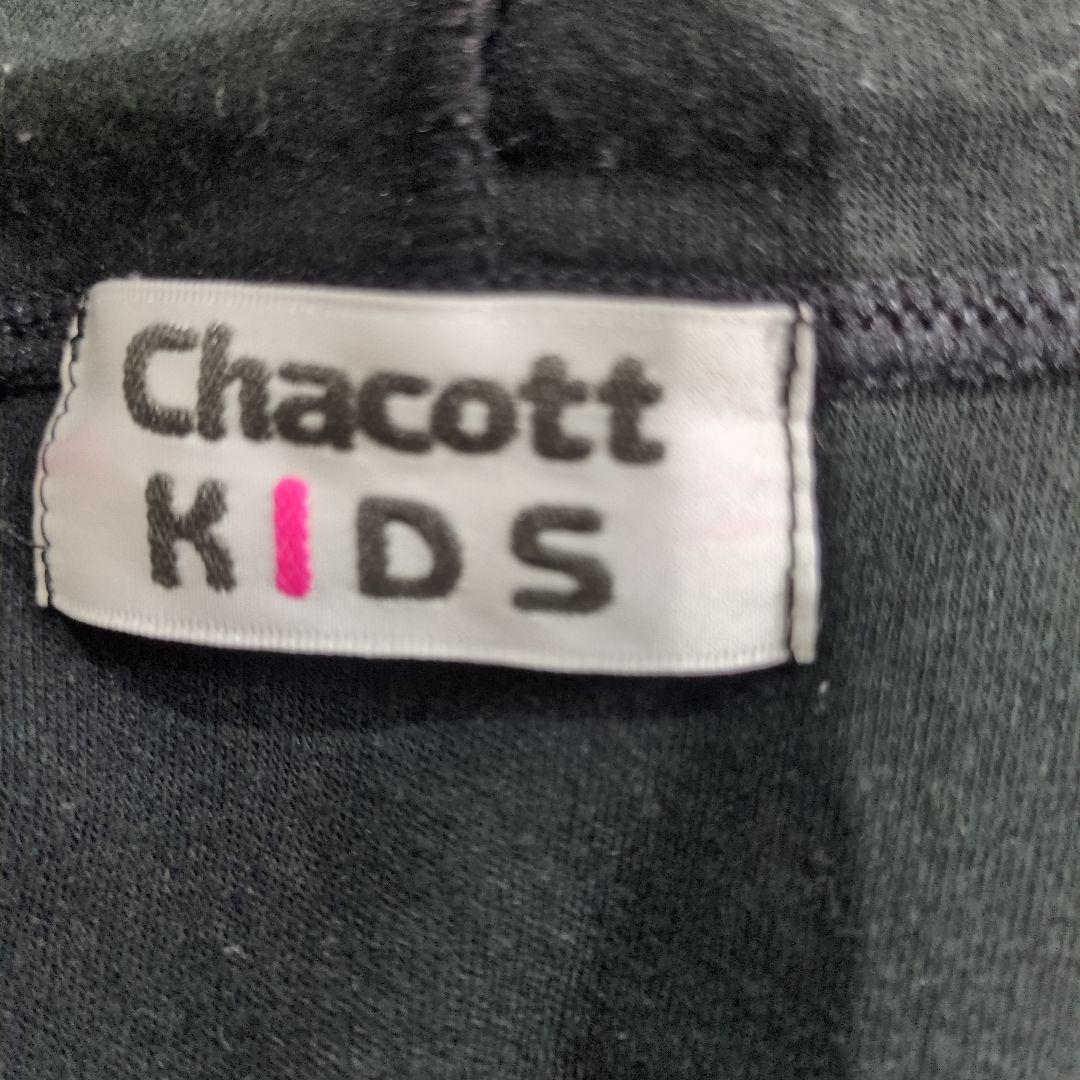 Chacott　キッズ　ウォームアップジャケットパンツ　セット　140K 黒