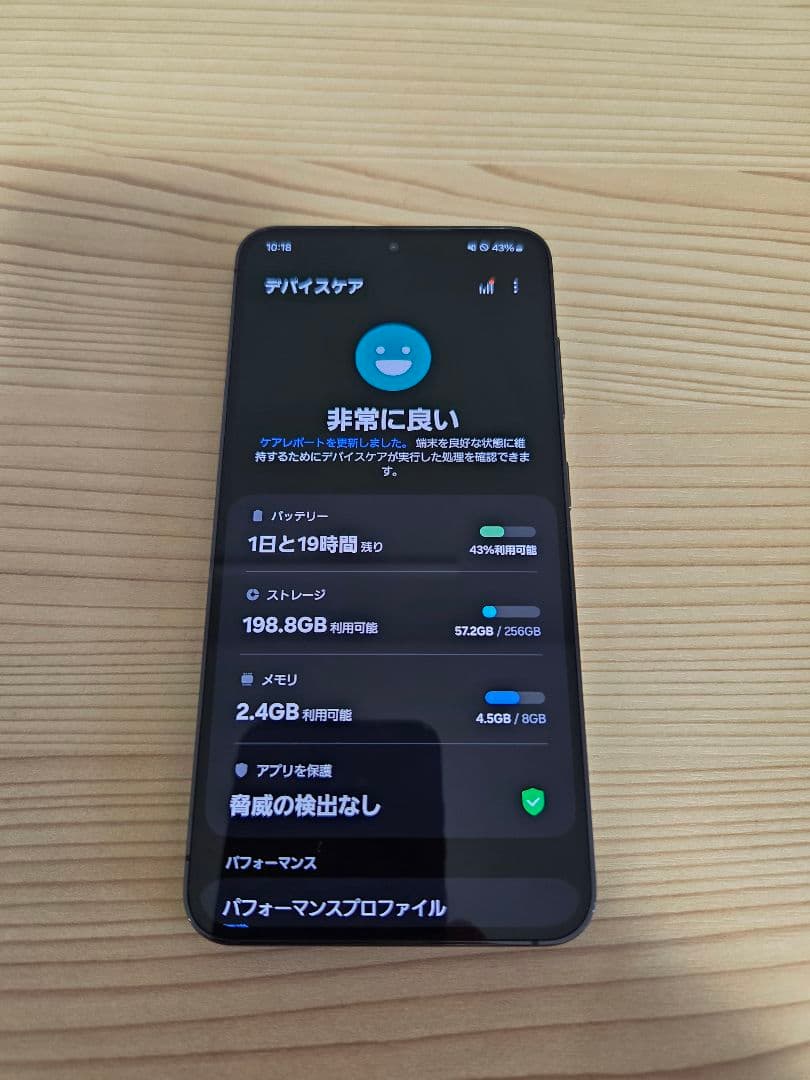 Samsung Galaxy S23 ファントムブラック 本体