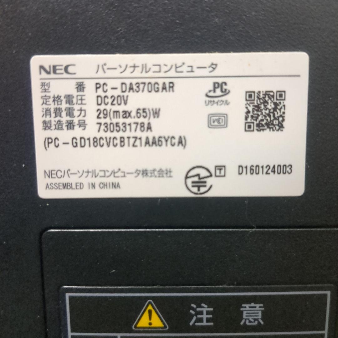 NEC PC-DA370GAR デスクトップPC 赤