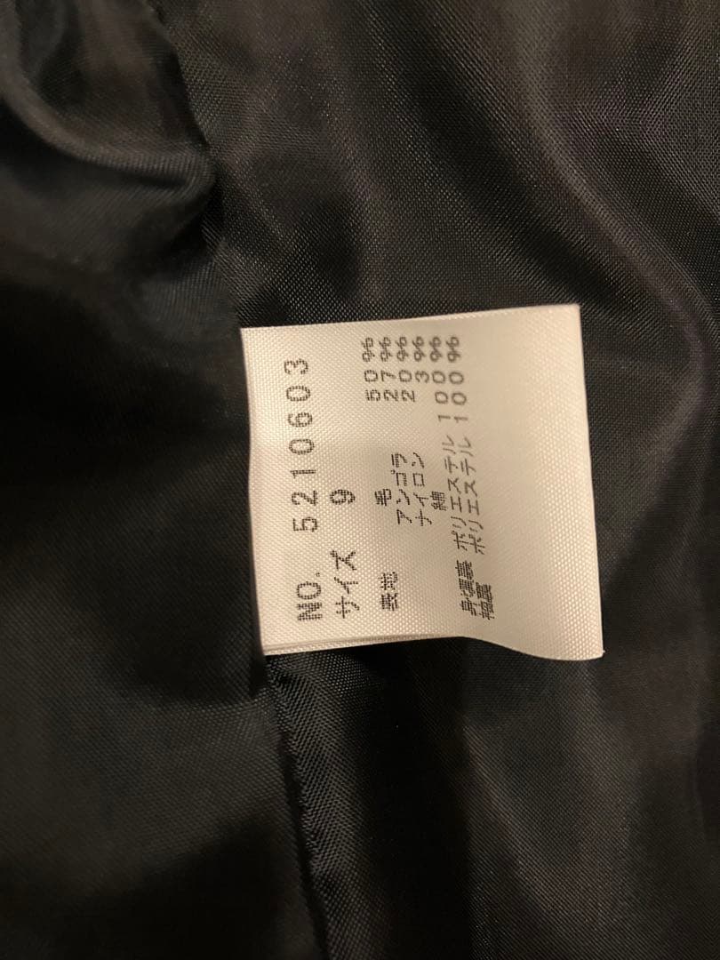 EAST BOY Venus アンゴラ混ピーコート9号 チャコールグレー