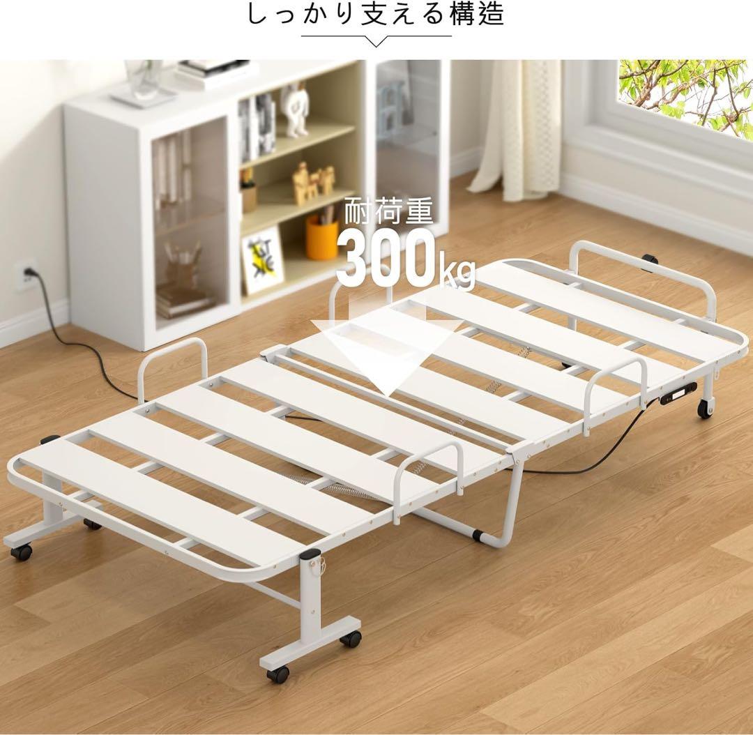 ⭐️期間限定発送◆折りたたみシングルベッド スチールフレーム 布団干し