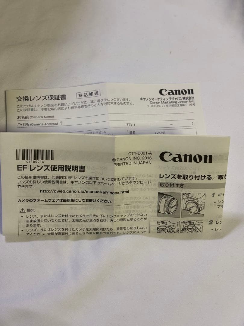 レンズ(ズーム) CANON EF 70-200mm F2.8 L USM