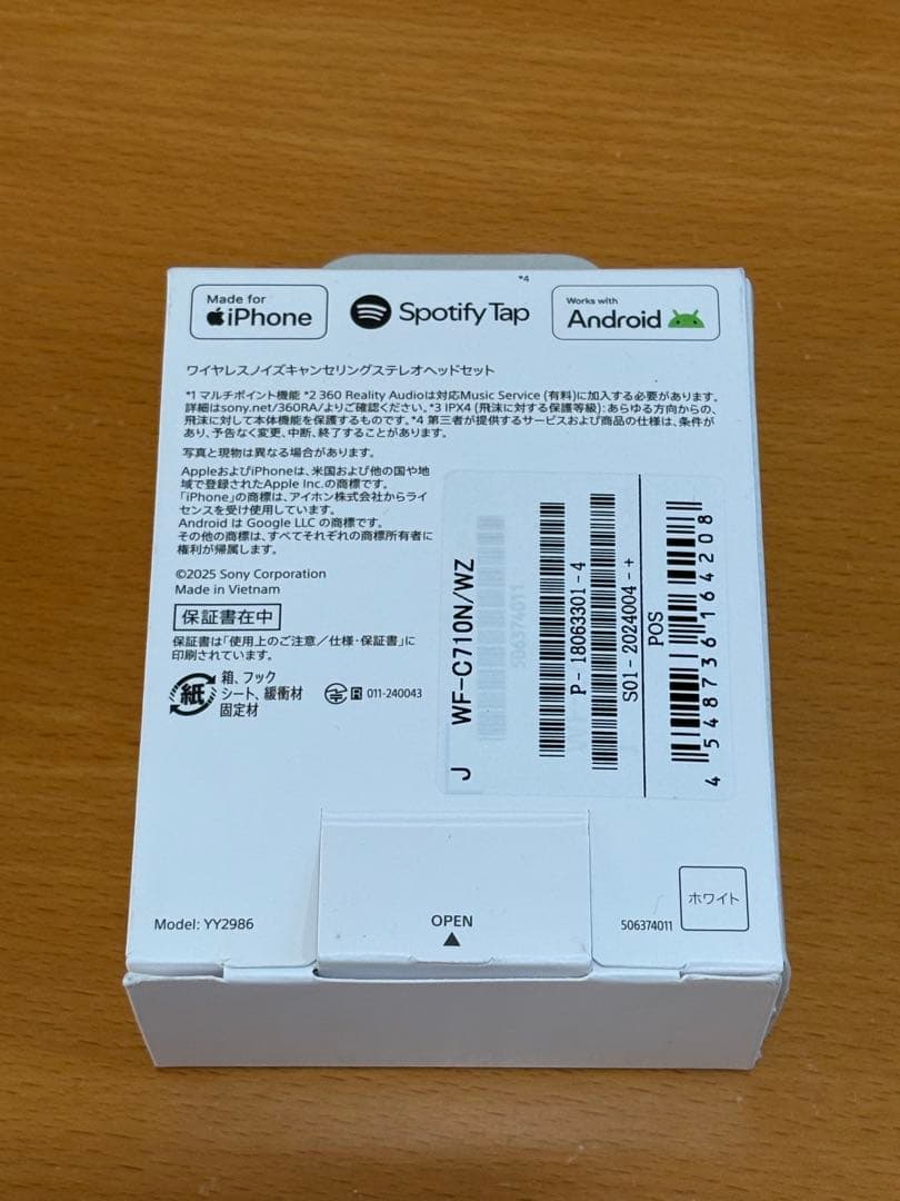 SONY WF-C710N ワイヤレスイヤホン　新品　未使用