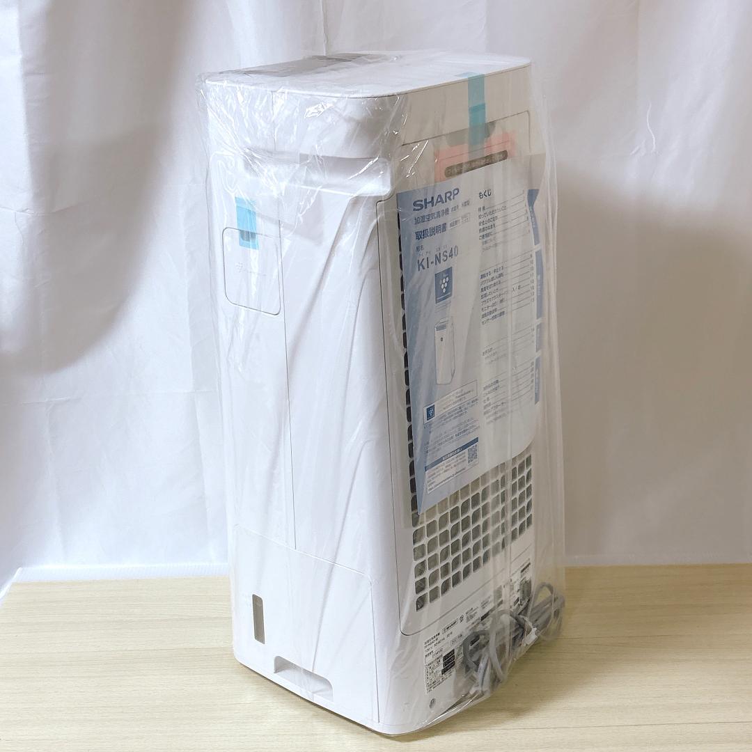 SHARP シャープ KI-NS40-W 加湿空気清浄機 [新品・未使用品]