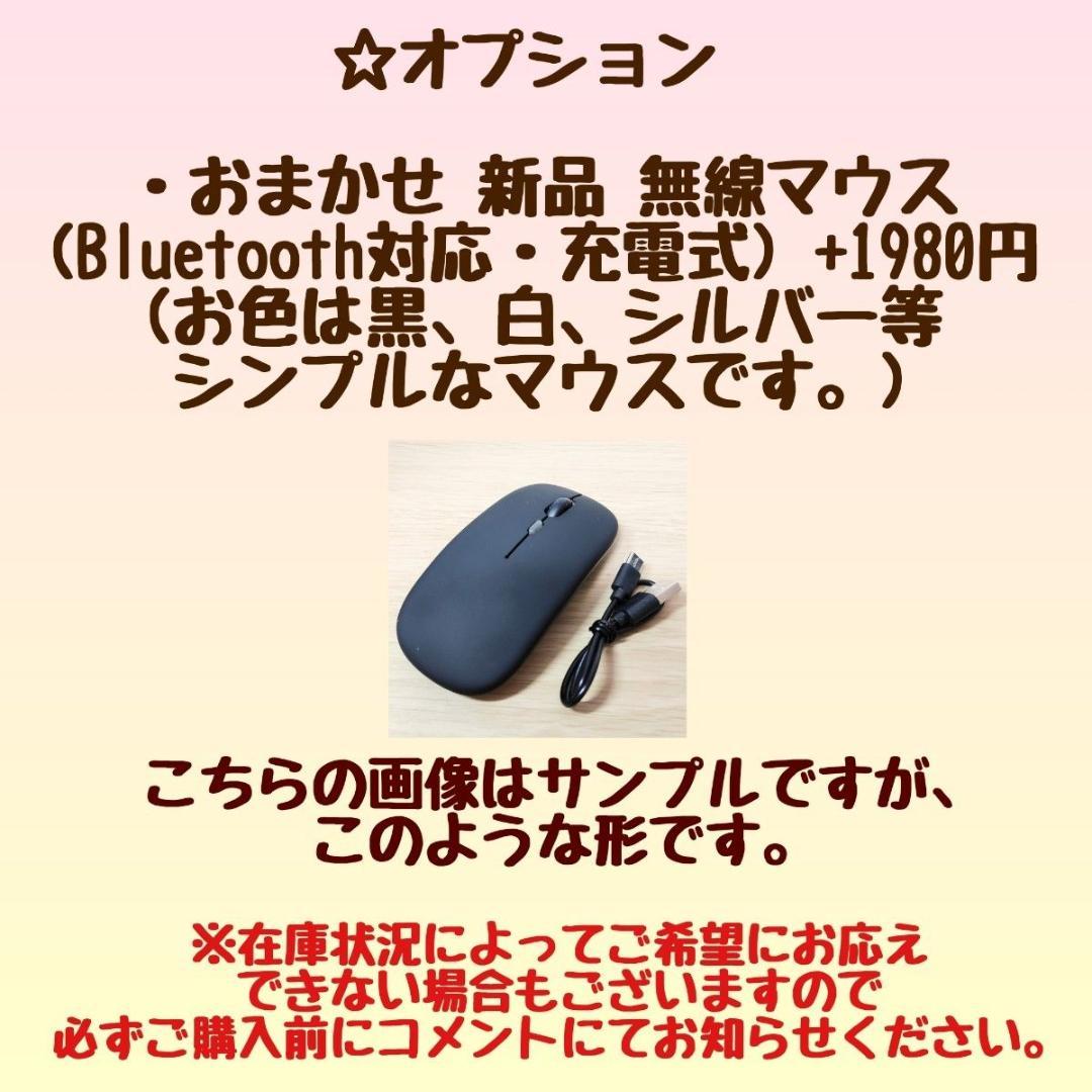 FUJITSU LIFEBOOK Corei5 メモリ6GB SSD120GB