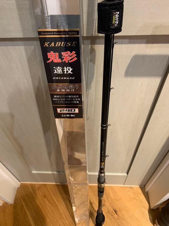 宇崎日新 クロニクル かぶせ遠投 鬼彩 240