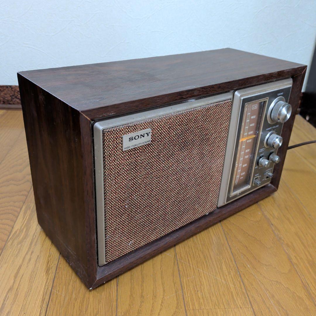 SONY ソニー ラジオ AM FM ICF-9250