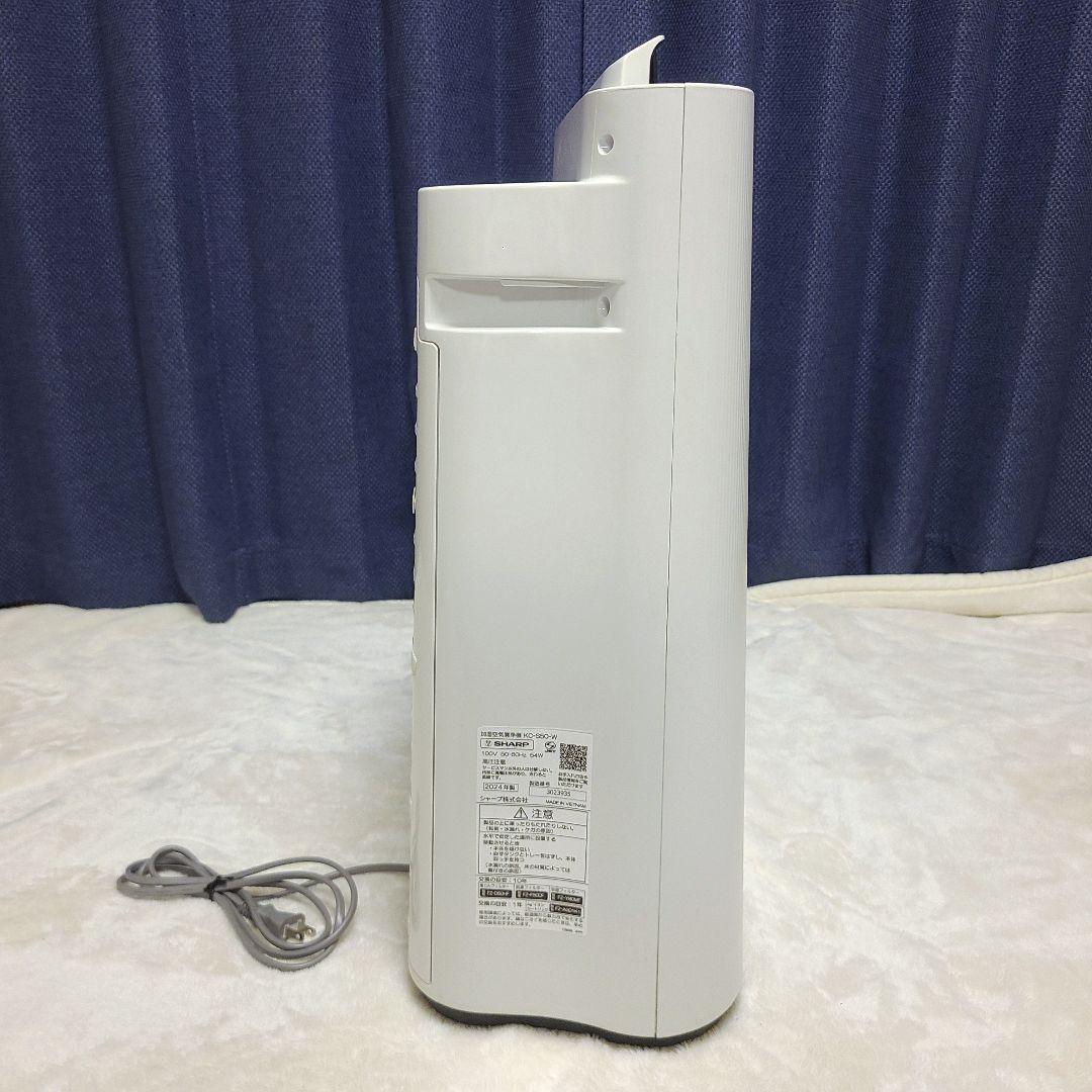 2024年製 SHARP KC-S50-W 加湿空気清浄機 プラズマクラスター