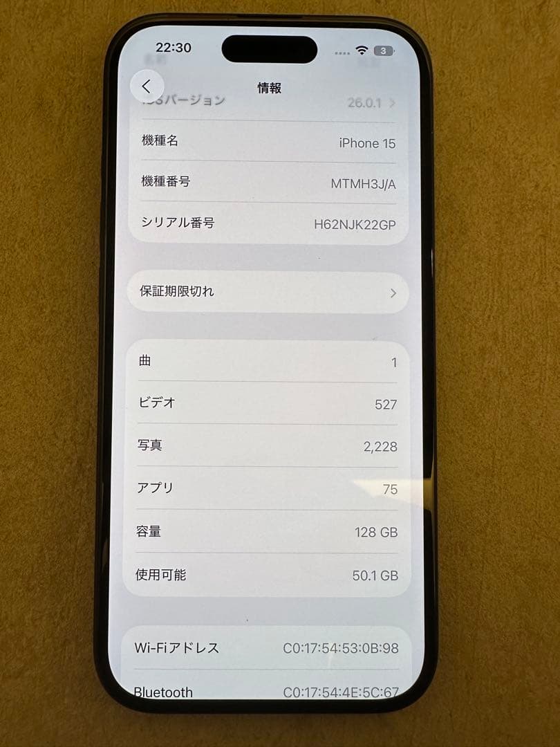 【クーポン分を値下げ中】Apple iPhone 15 ブラック 本体　箱付き