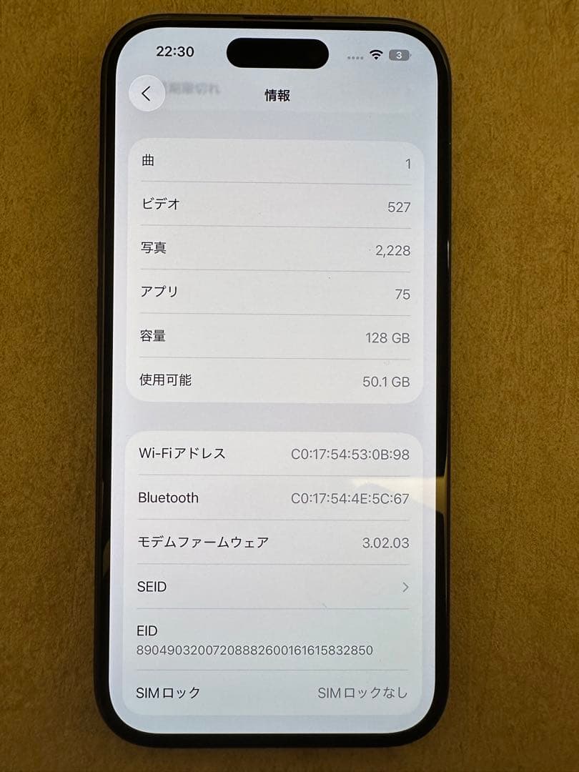 【クーポン分を値下げ中】Apple iPhone 15 ブラック 本体　箱付き