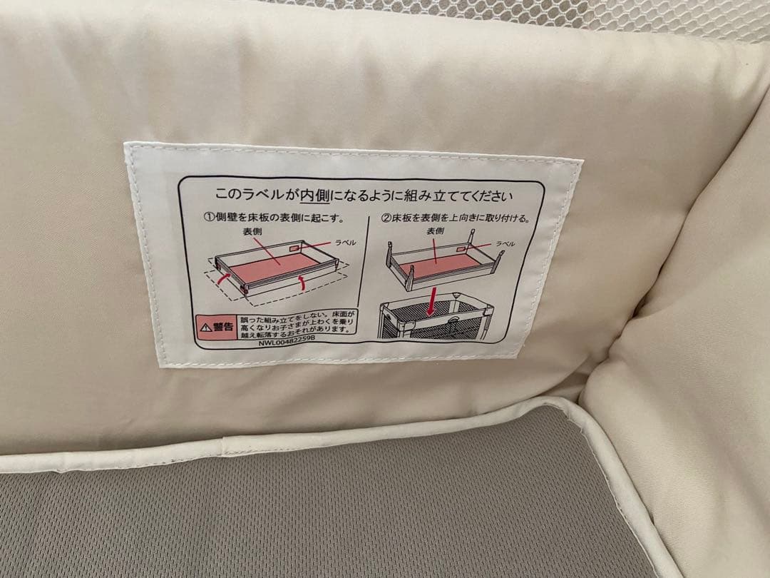 【美品】Aprica(アップリカ) ベビーベッド ココネルエアープラス AB