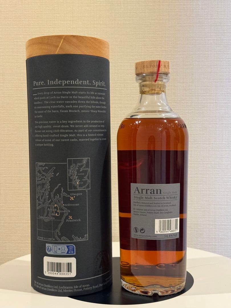 Arran（アラン）15年 レアバッチ ピーテッド　シェリー バット 訳あり