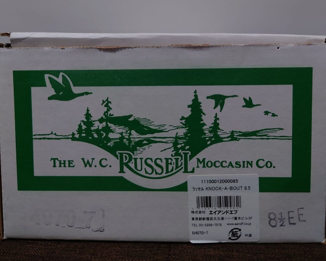 靴 Russell Moccasin KNOCK-A-BOUT BOOT