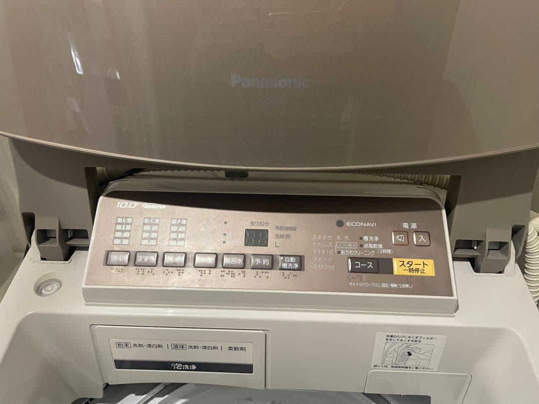Panasonic NA-FA100 H3縦型洗濯機　パナソニック