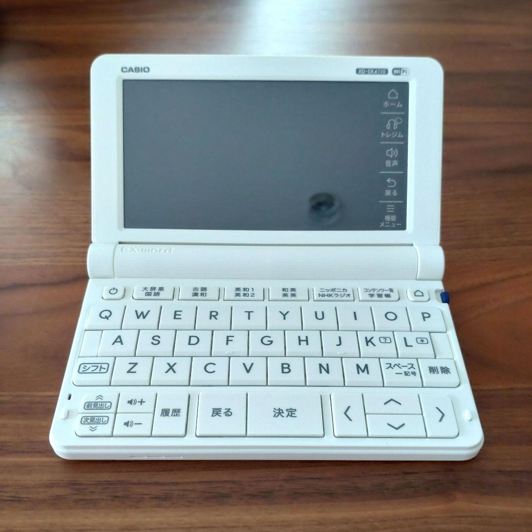 電子書籍リーダー本体 CASIO AZ-SX4110edu