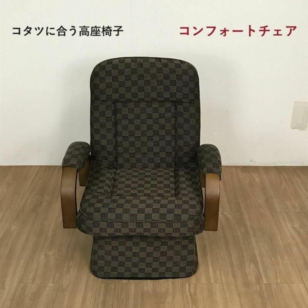 設樂修　2脚セット