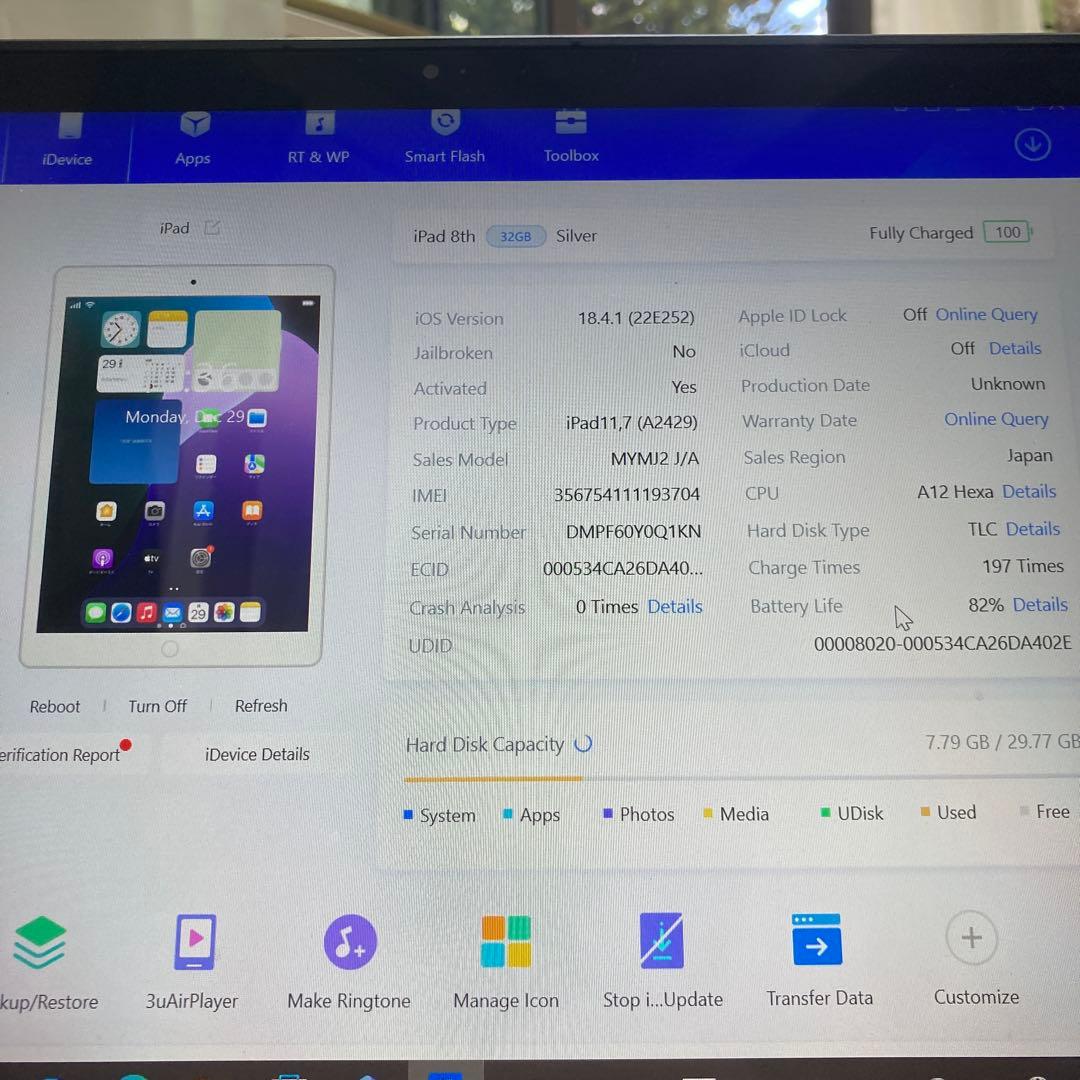 526【早い者勝ち】比較的美品☆iPad8 第8世代 32GB SIMフリー☆