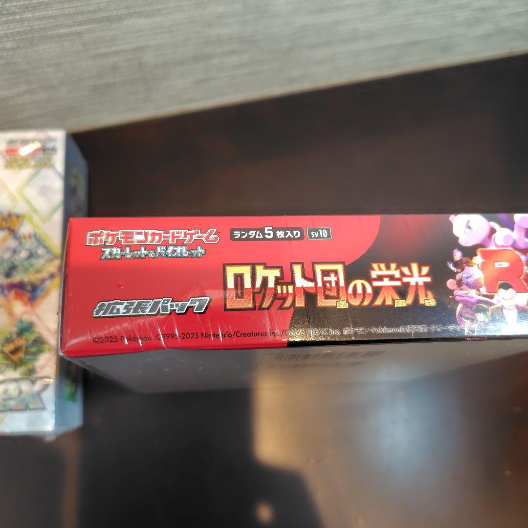 テラスタルフェス　ロケット団の栄光BOX　まとめ売り