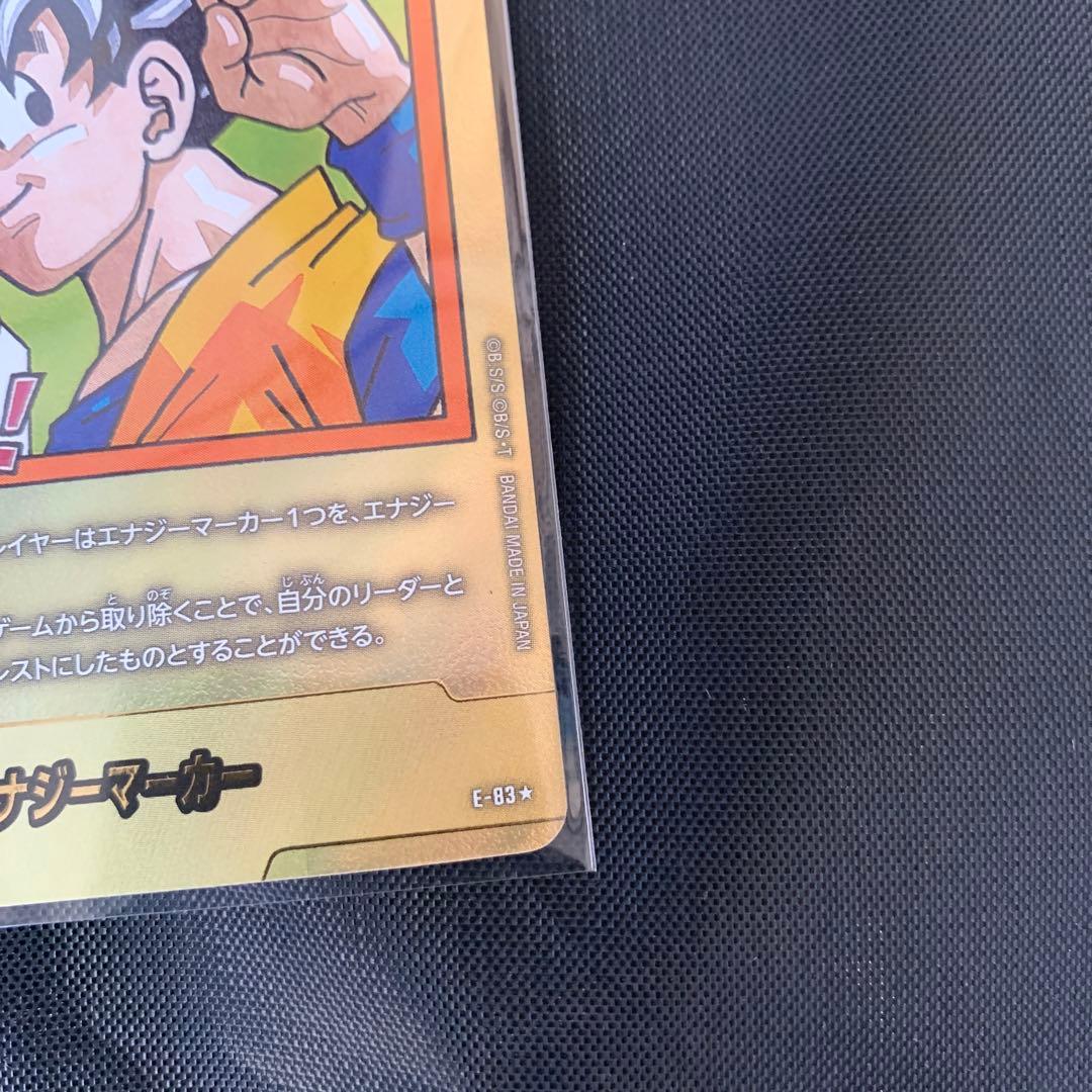 MANGA BOOSTER 02 E-83 金エナジーマーカー