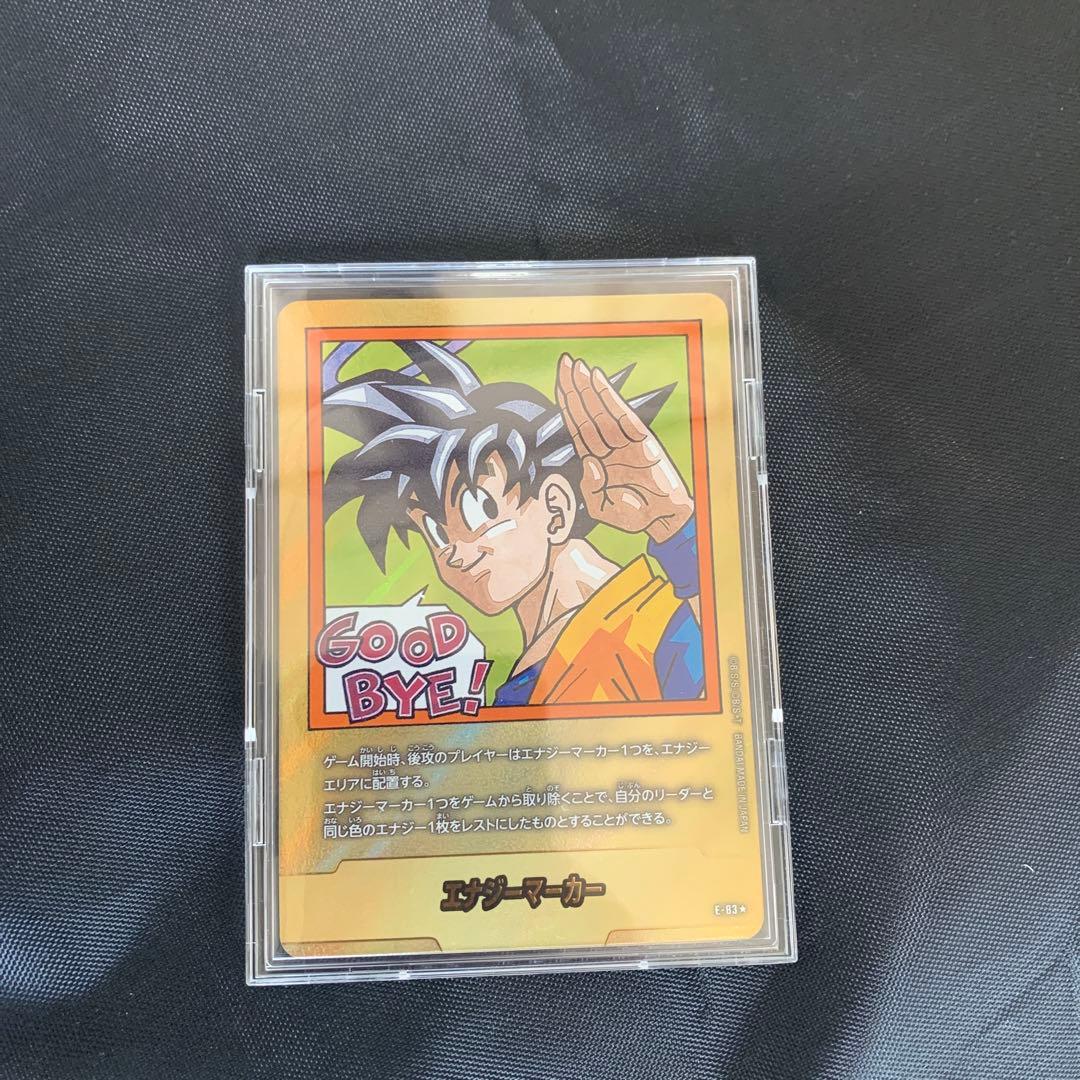 MANGA BOOSTER 02 E-83 金エナジーマーカー