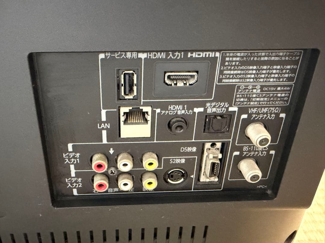 TOSHIBA 40Z3 液晶テレビ 本体　40インチ